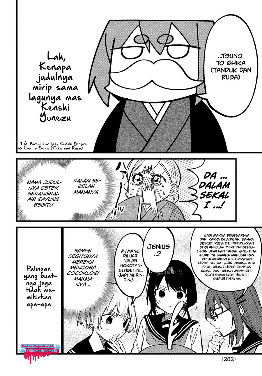 Shikanoko Nokonoko Koshitantan Chapter 27