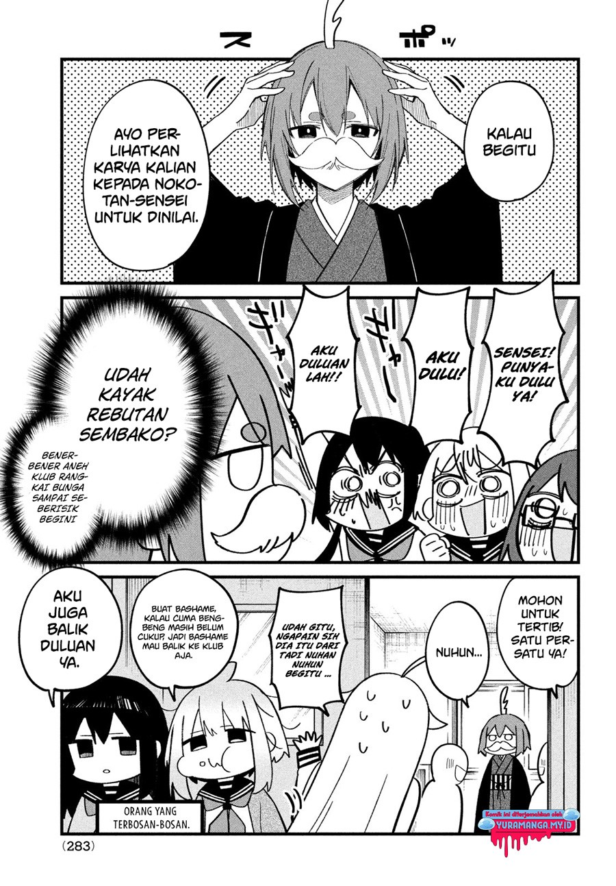 Shikanoko Nokonoko Koshitantan Chapter 27