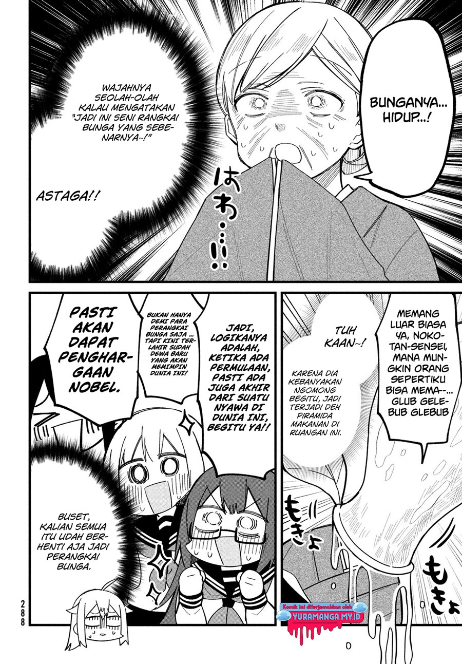 Shikanoko Nokonoko Koshitantan Chapter 27