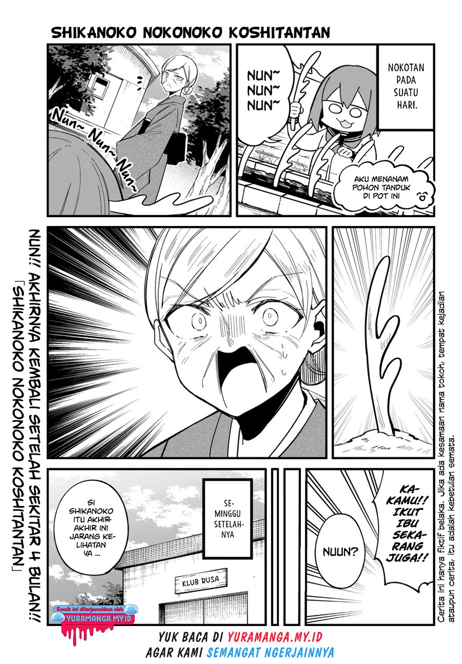 Shikanoko Nokonoko Koshitantan Chapter 27