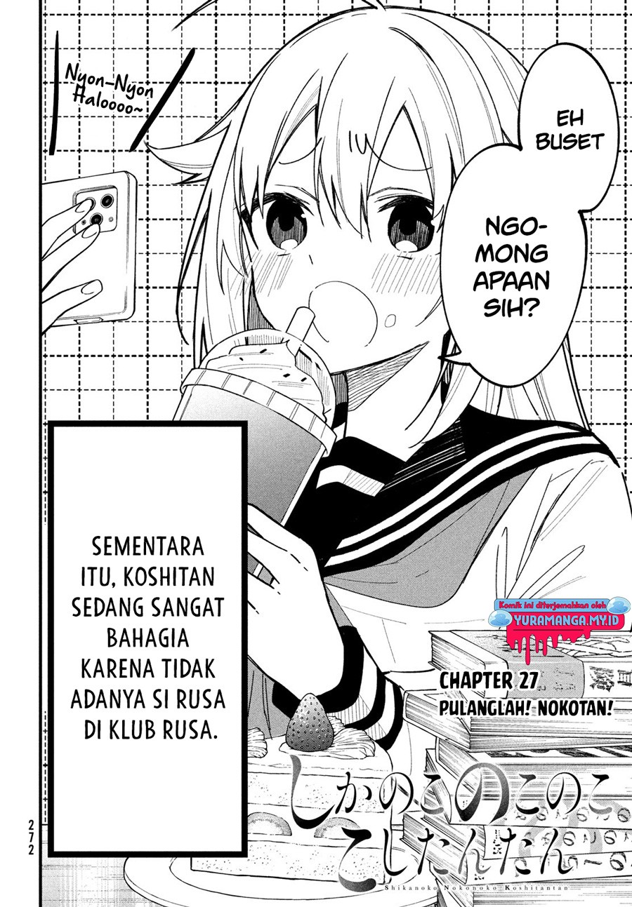 Shikanoko Nokonoko Koshitantan Chapter 27