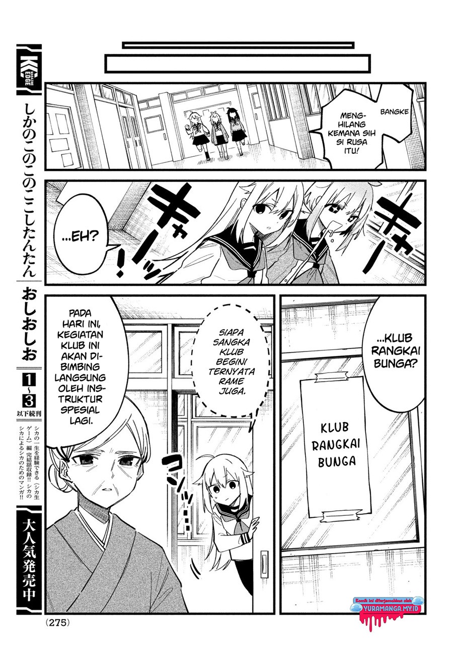 Shikanoko Nokonoko Koshitantan Chapter 27