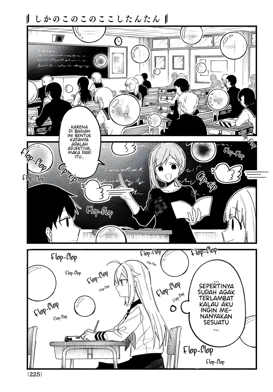 Shikanoko Nokonoko Koshitantan Chapter 29