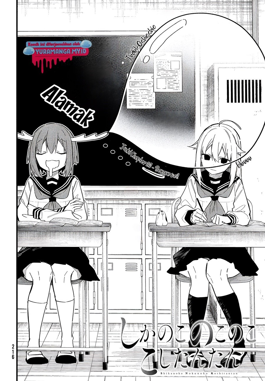 Shikanoko Nokonoko Koshitantan Chapter 29