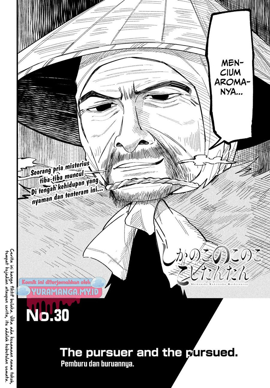 Shikanoko Nokonoko Koshitantan Chapter 30