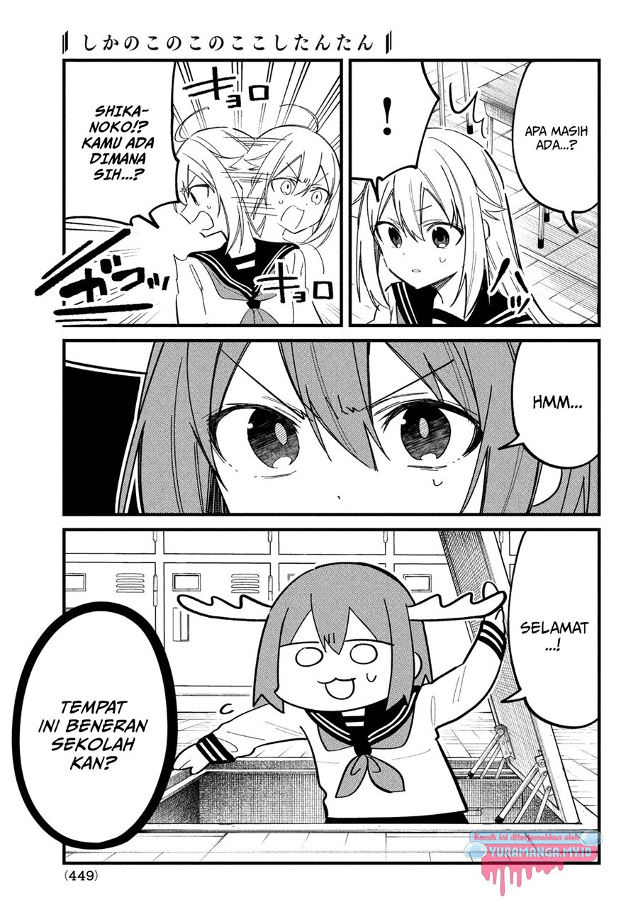 Shikanoko Nokonoko Koshitantan Chapter 30