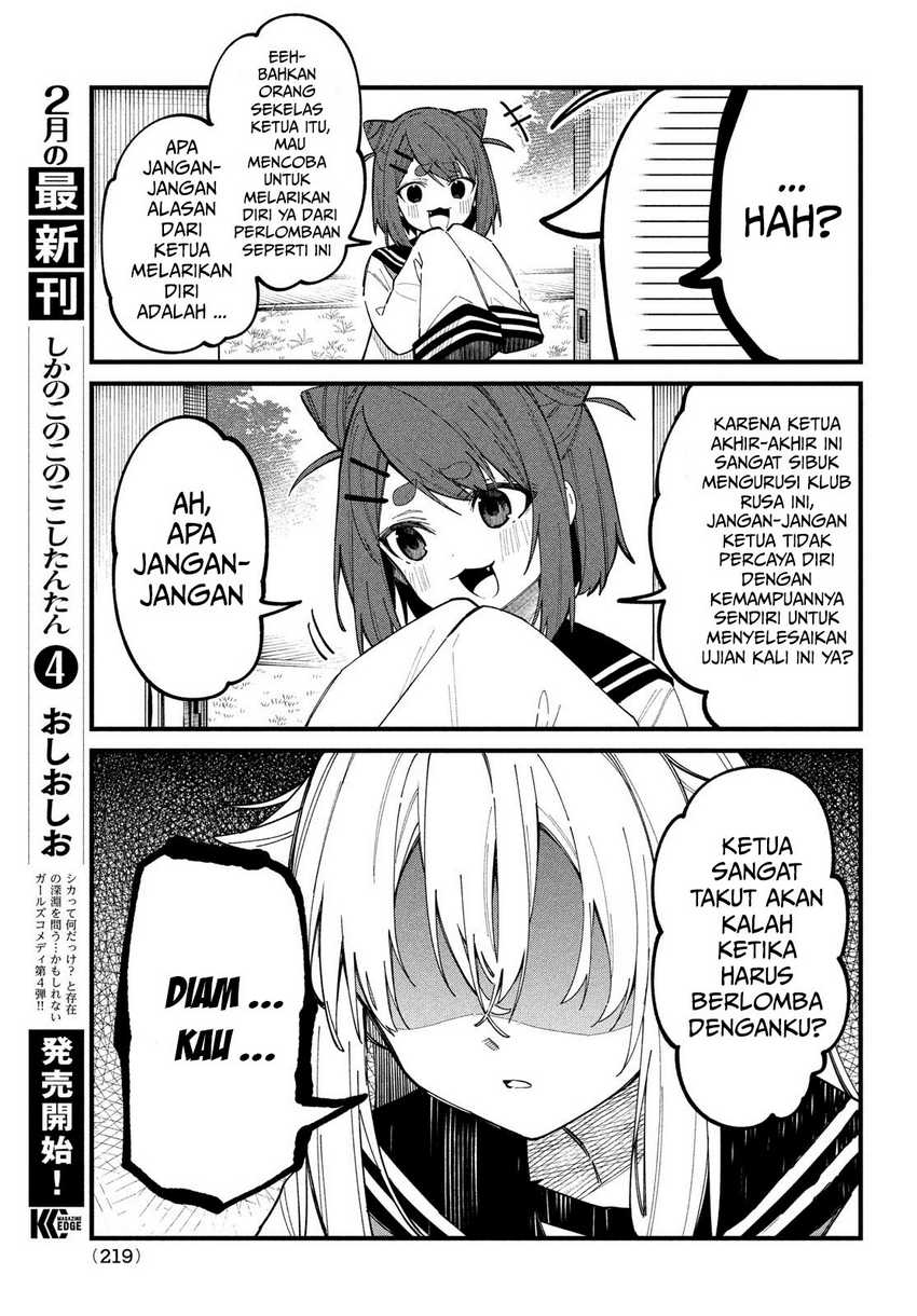 Shikanoko Nokonoko Koshitantan Chapter 31