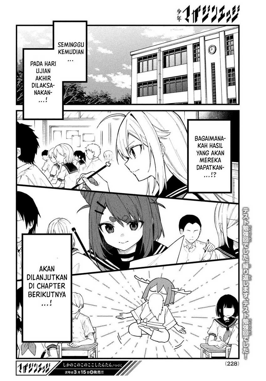 Shikanoko Nokonoko Koshitantan Chapter 31