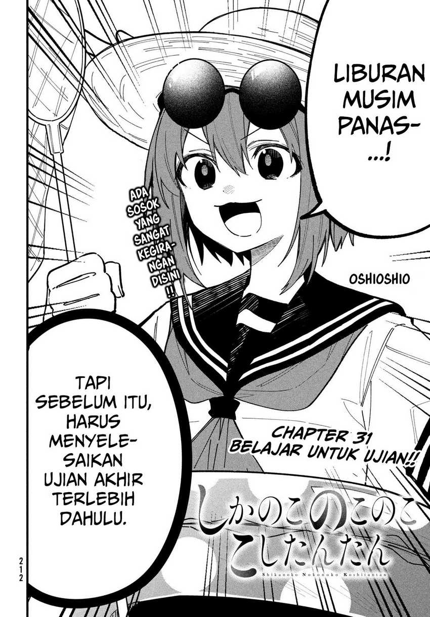 Shikanoko Nokonoko Koshitantan Chapter 31