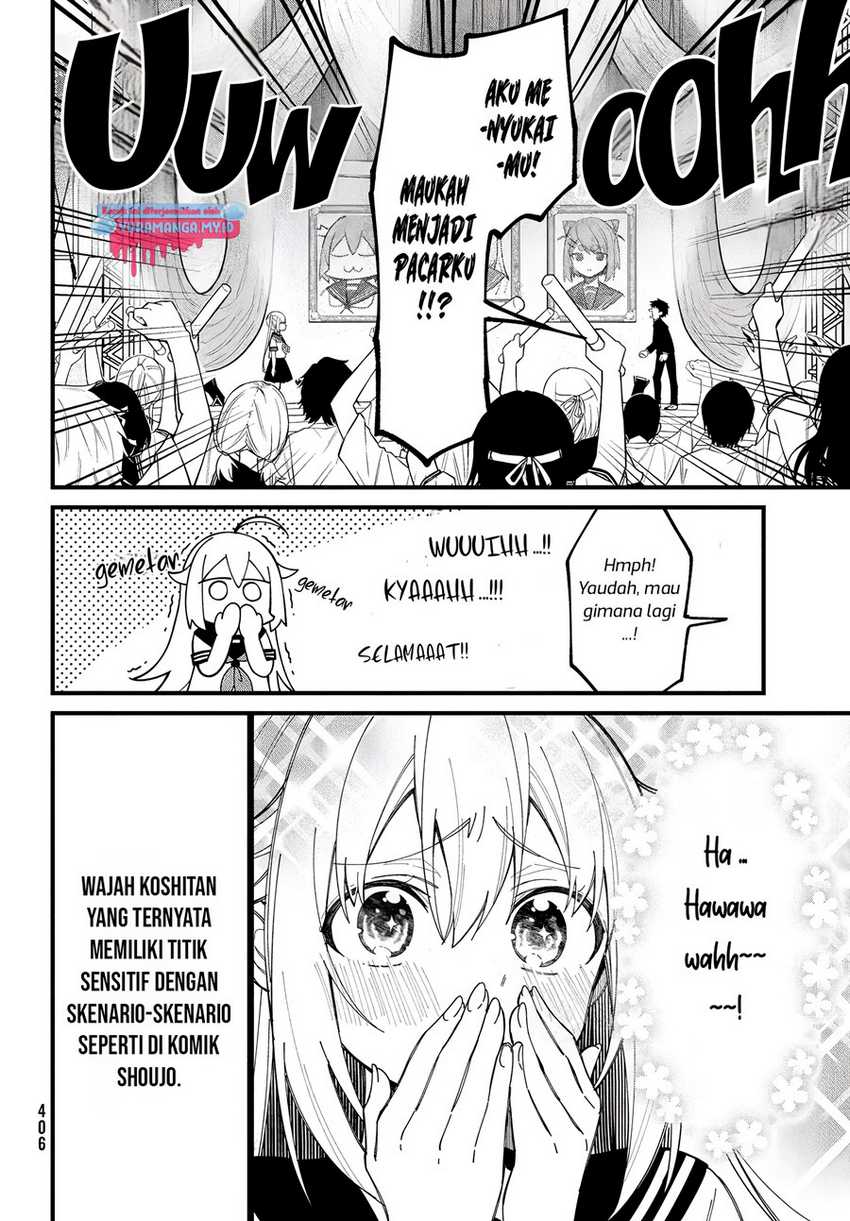 Shikanoko Nokonoko Koshitantan Chapter 32