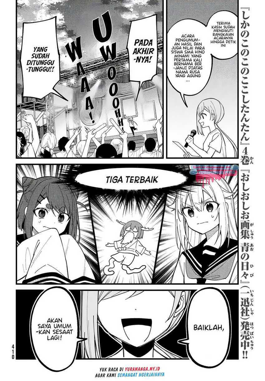 Shikanoko Nokonoko Koshitantan Chapter 32