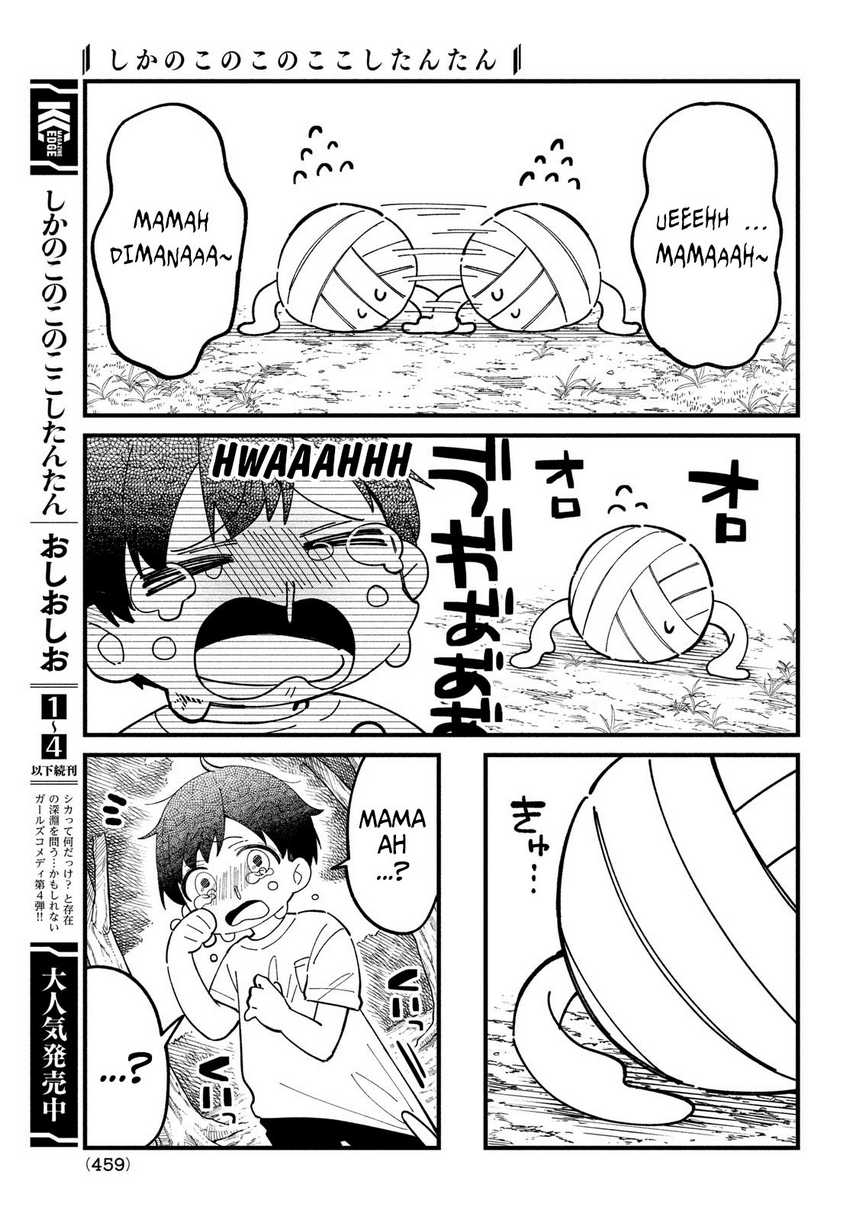 Shikanoko Nokonoko Koshitantan Chapter 33