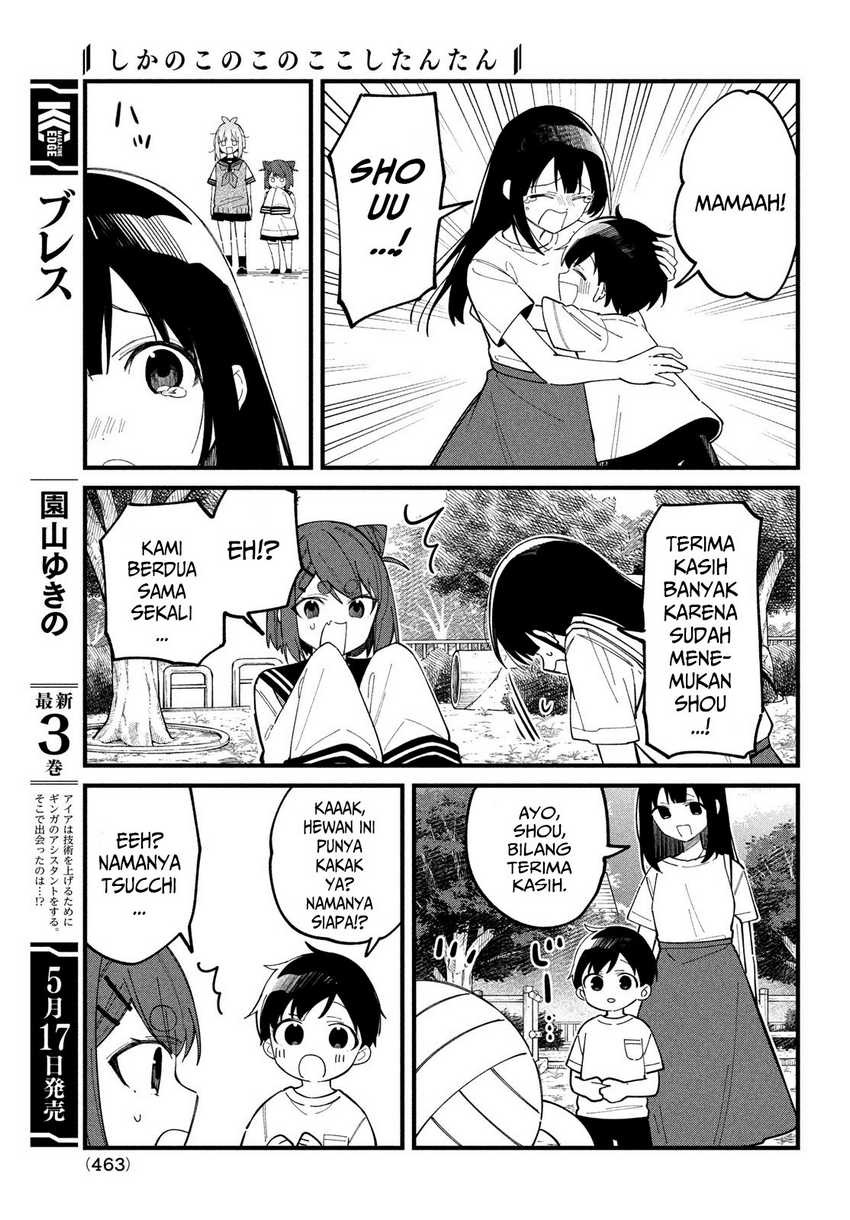 Shikanoko Nokonoko Koshitantan Chapter 33