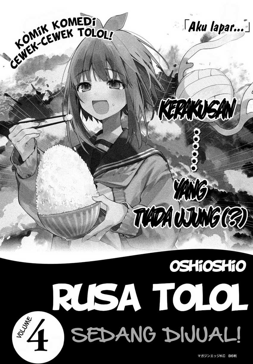 Shikanoko Nokonoko Koshitantan Chapter 33