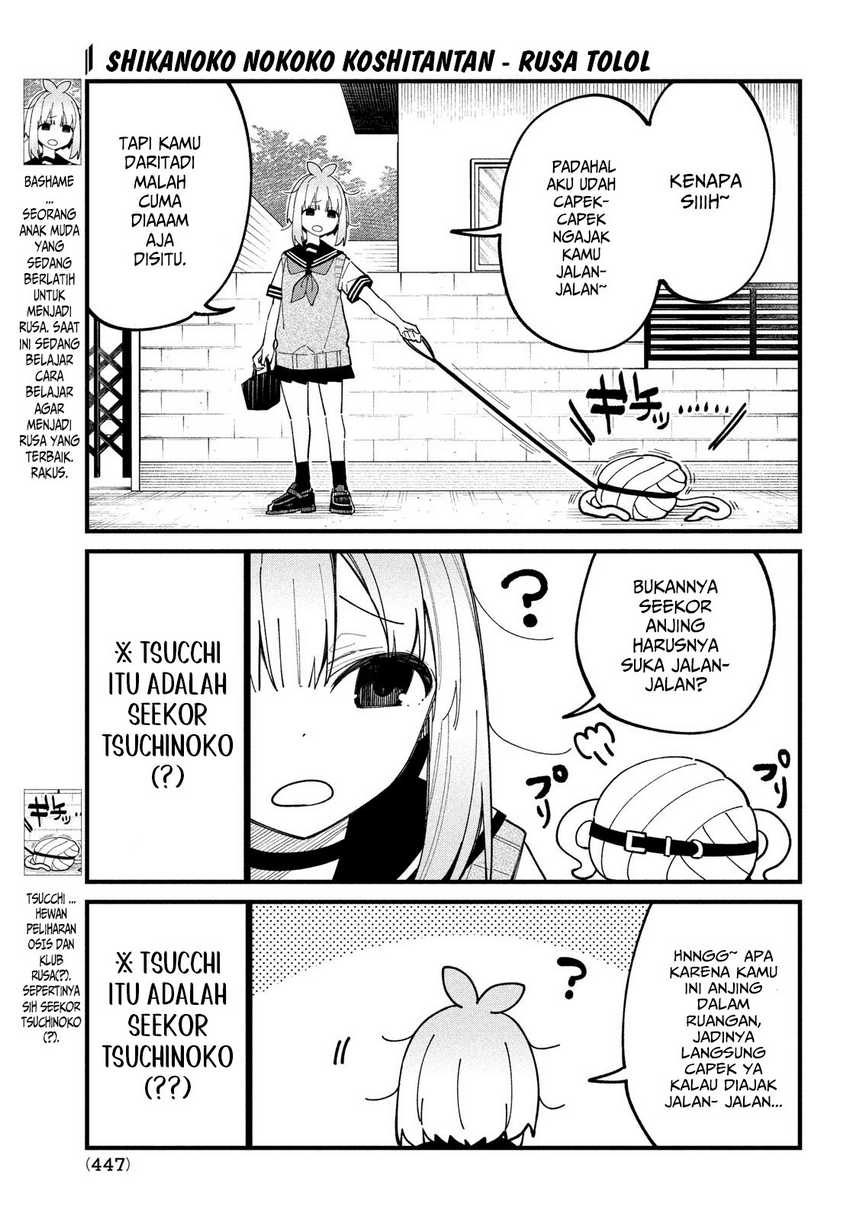 Shikanoko Nokonoko Koshitantan Chapter 33