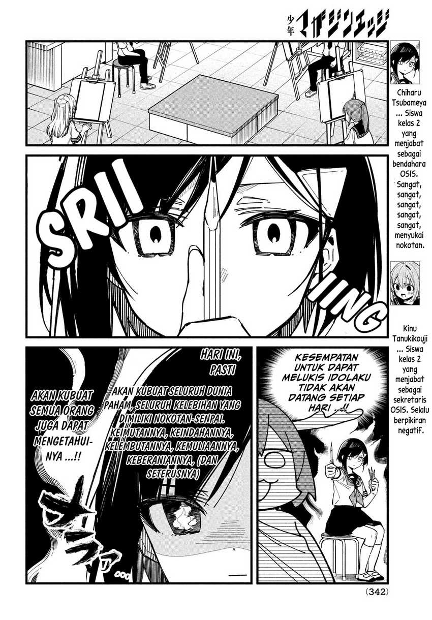 Shikanoko Nokonoko Koshitantan Chapter 36