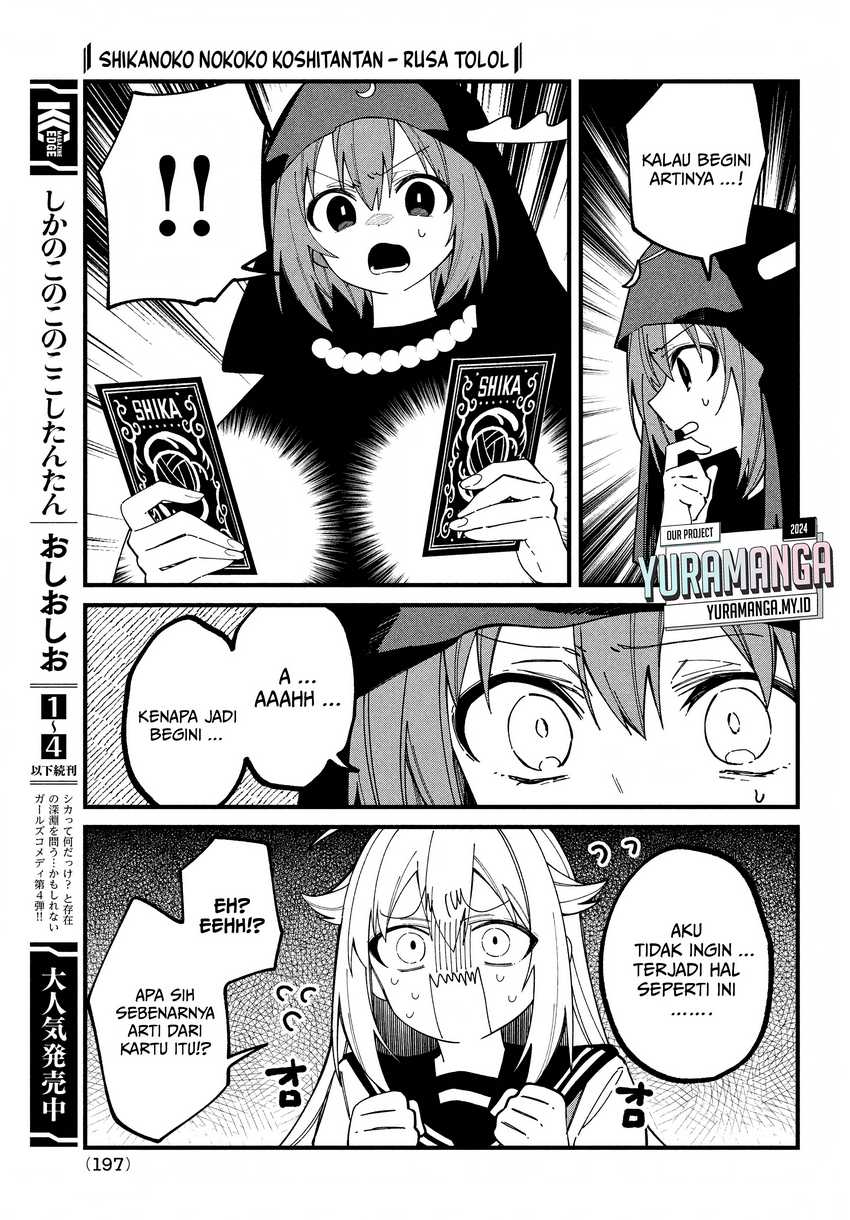 Shikanoko Nokonoko Koshitantan Chapter 37