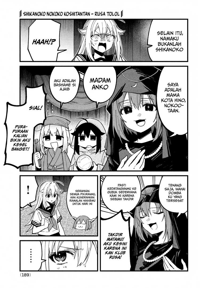 Shikanoko Nokonoko Koshitantan Chapter 37