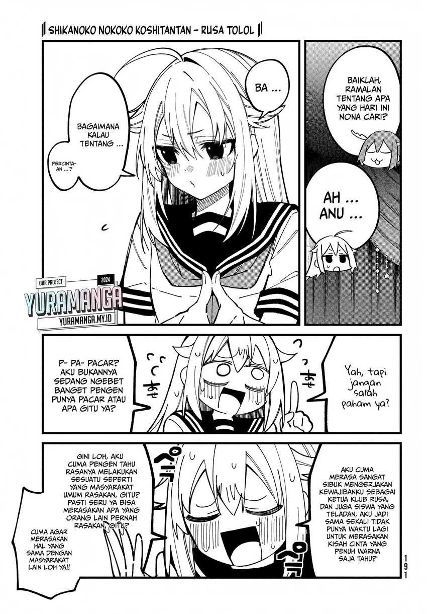 Shikanoko Nokonoko Koshitantan Chapter 37