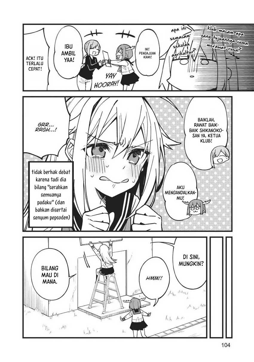 Shikanoko Nokonoko Koshitantan Chapter 5