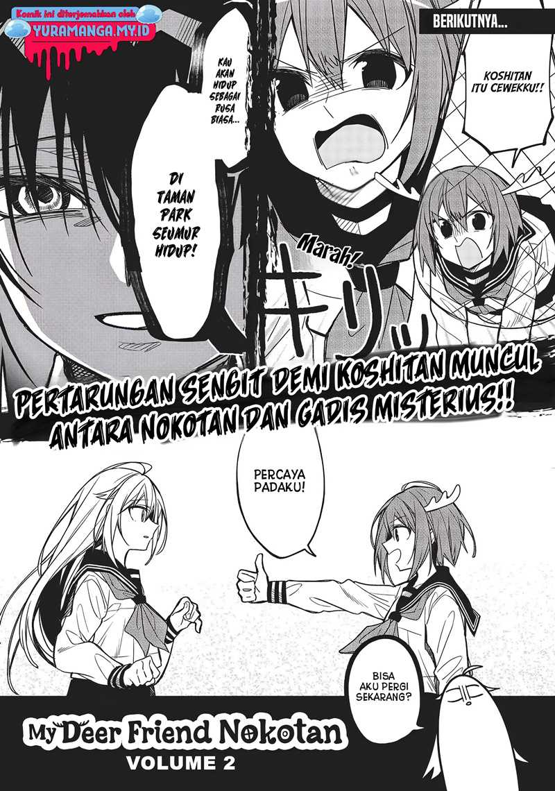 Shikanoko Nokonoko Koshitantan Chapter 7