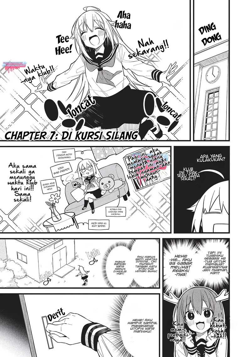 Shikanoko Nokonoko Koshitantan Chapter 7