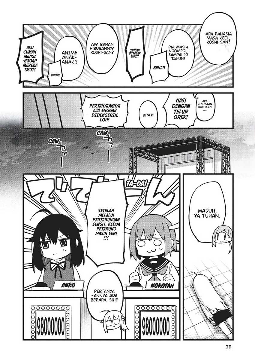 Shikanoko Nokonoko Koshitantan Chapter 9