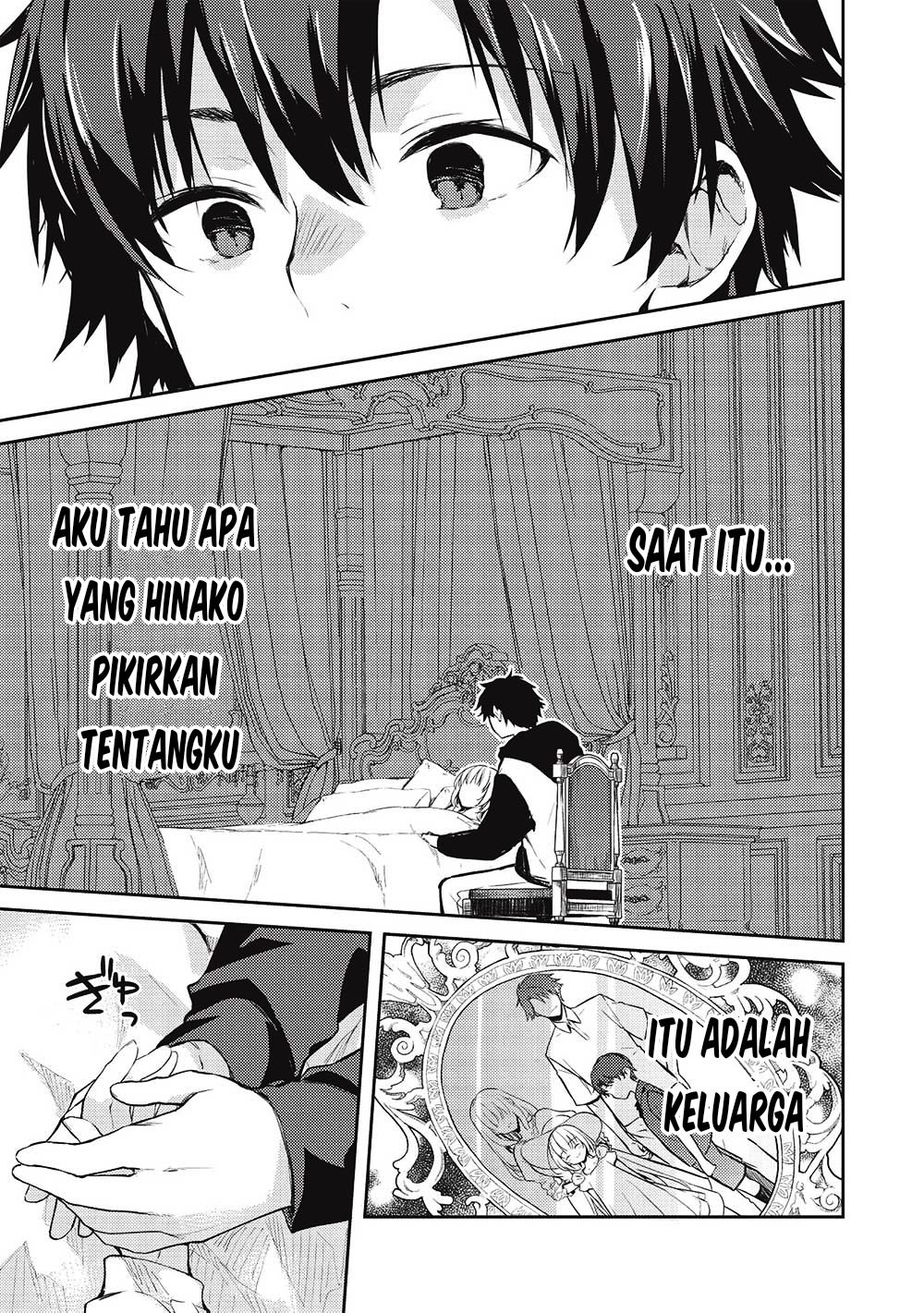 Saijo No Osewa Chapter 13