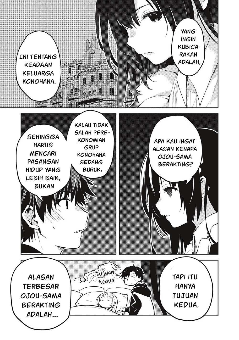 Saijo No Osewa Chapter 13