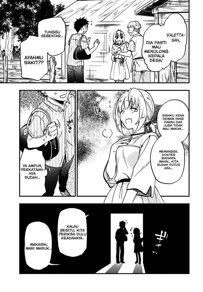 Takarakuji De 40-oku Atatta N Dakedo Isekai Ni Ijuu Suru Chapter 1