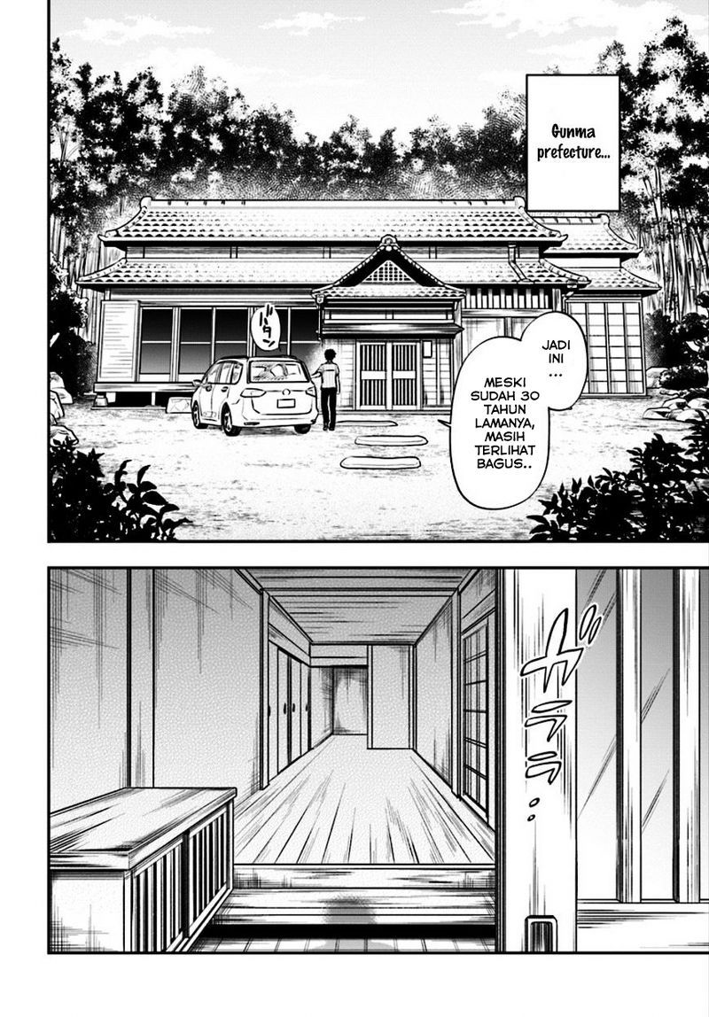 Takarakuji De 40-oku Atatta N Dakedo Isekai Ni Ijuu Suru Chapter 1