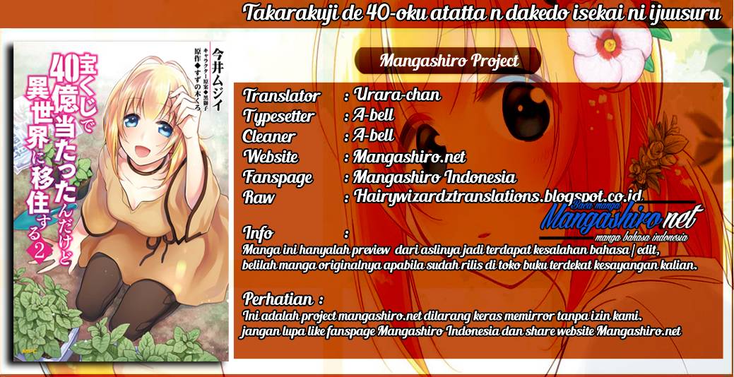 Takarakuji De 40-oku Atatta N Dakedo Isekai Ni Ijuu Suru Chapter 12