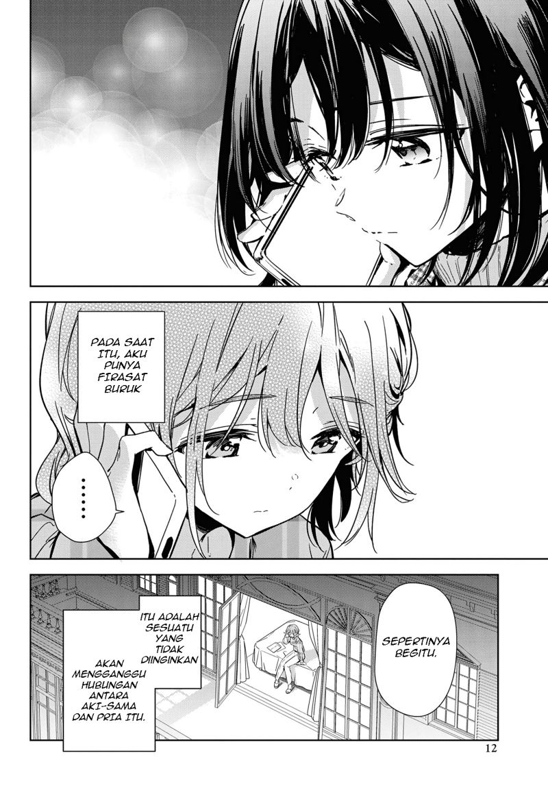 Masamune-kun No Revenge Engagement Chapter 1