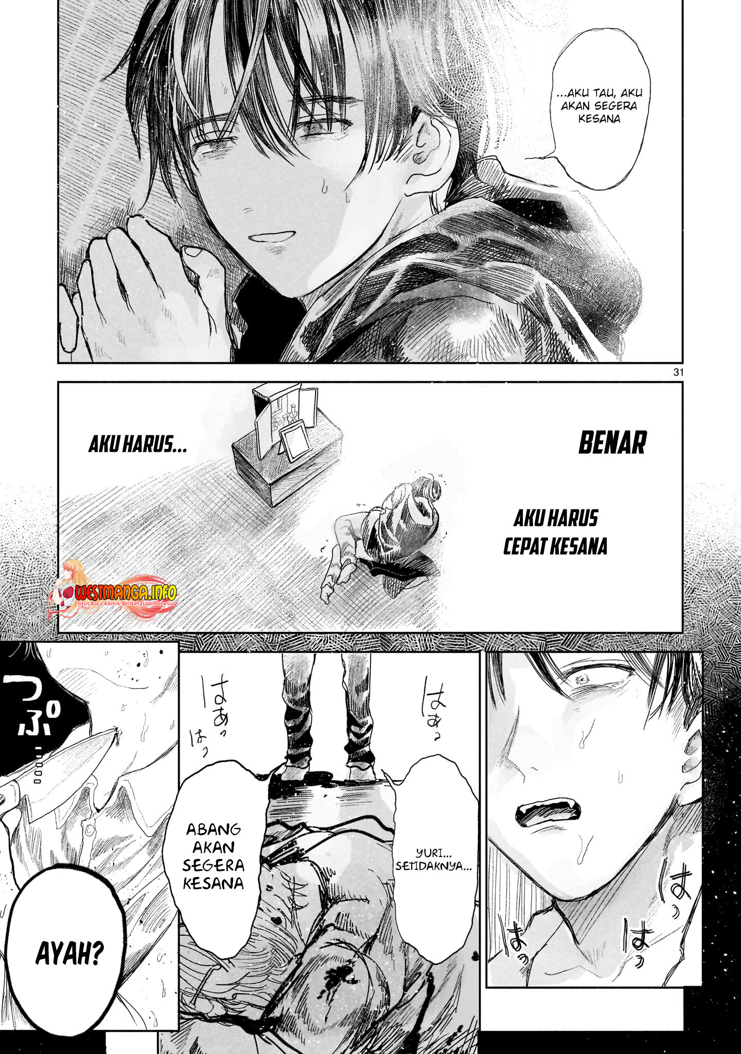 Saihate Ni Madou Chapter 1