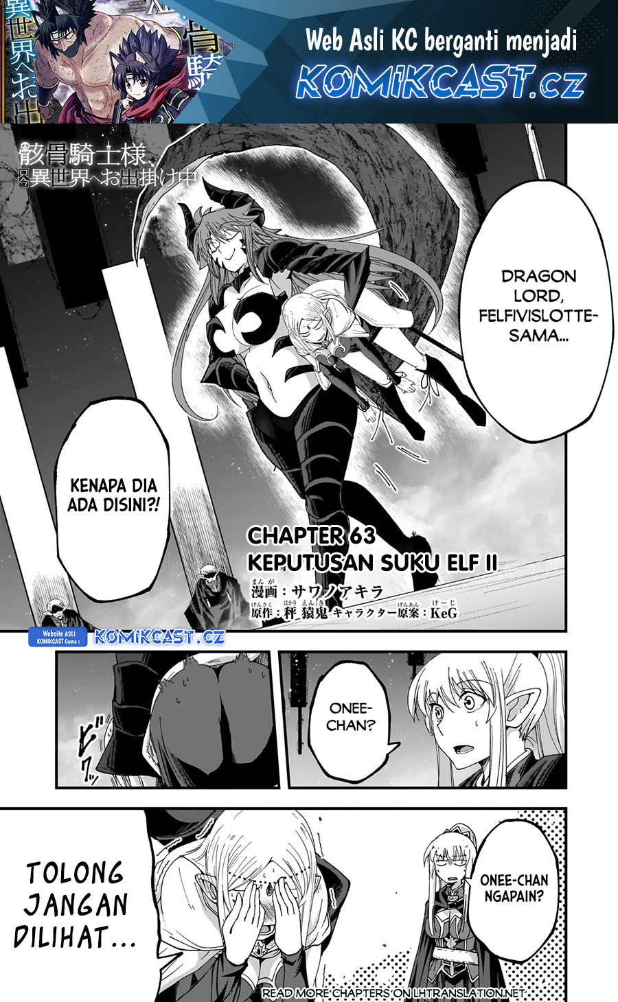 Gaikotsu Kishi-sama, Tadaima Isekai E Odekake-chuu Chapter 63