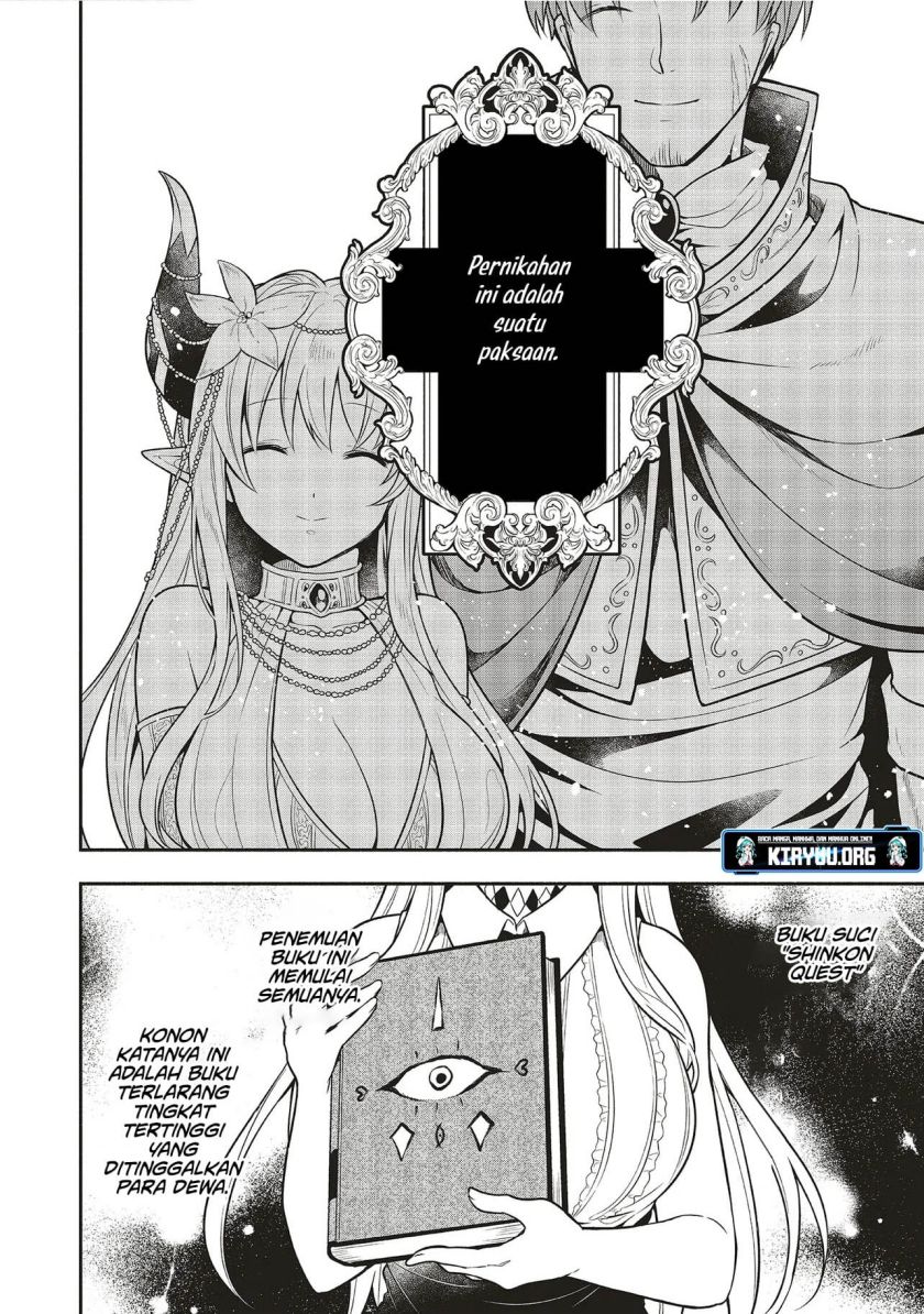 Shinkon Quest: Maou No Musume Wa Majime Yuusha Wo Otoshitai Chapter 1