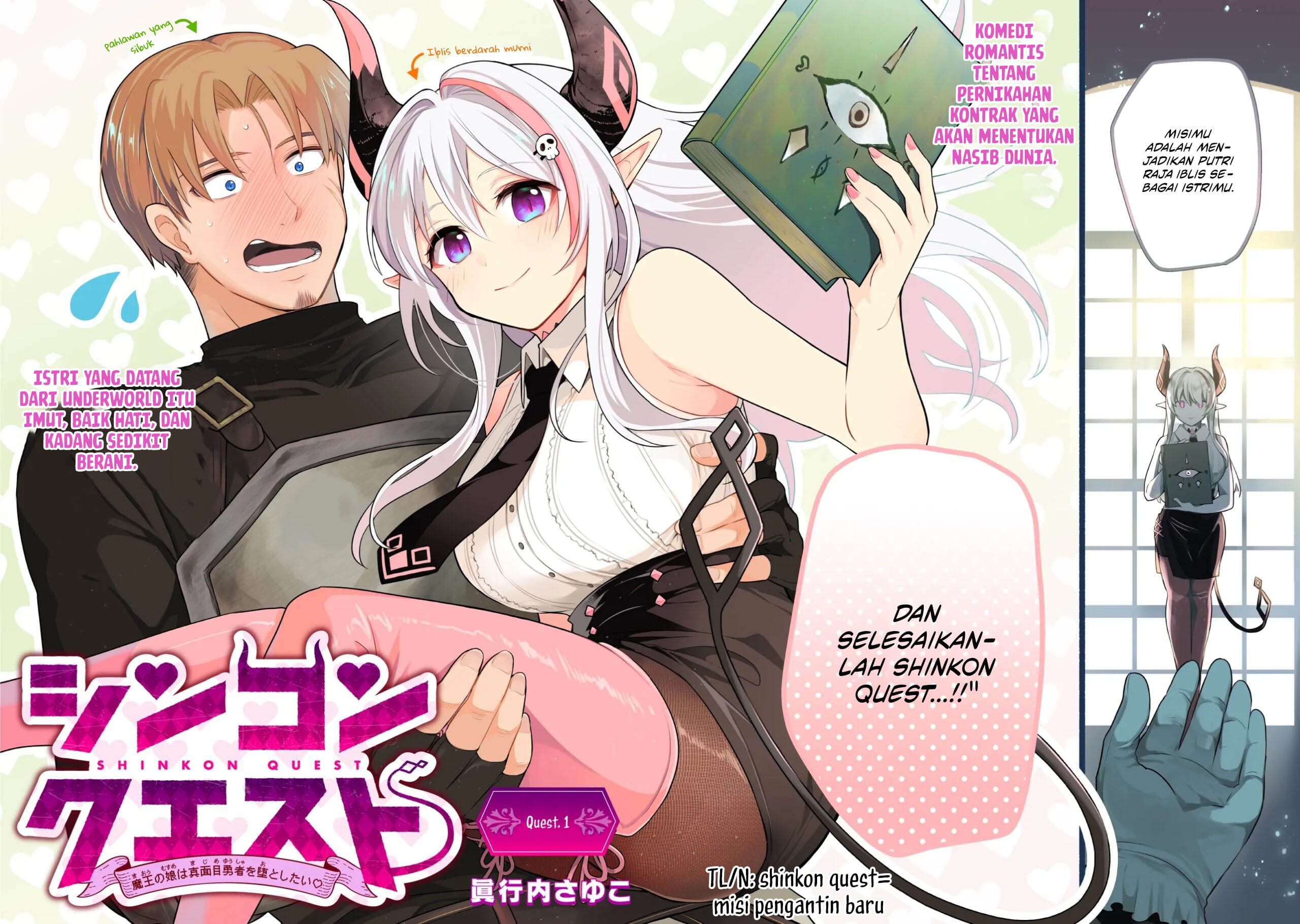 Shinkon Quest: Maou No Musume Wa Majime Yuusha Wo Otoshitai Chapter 1