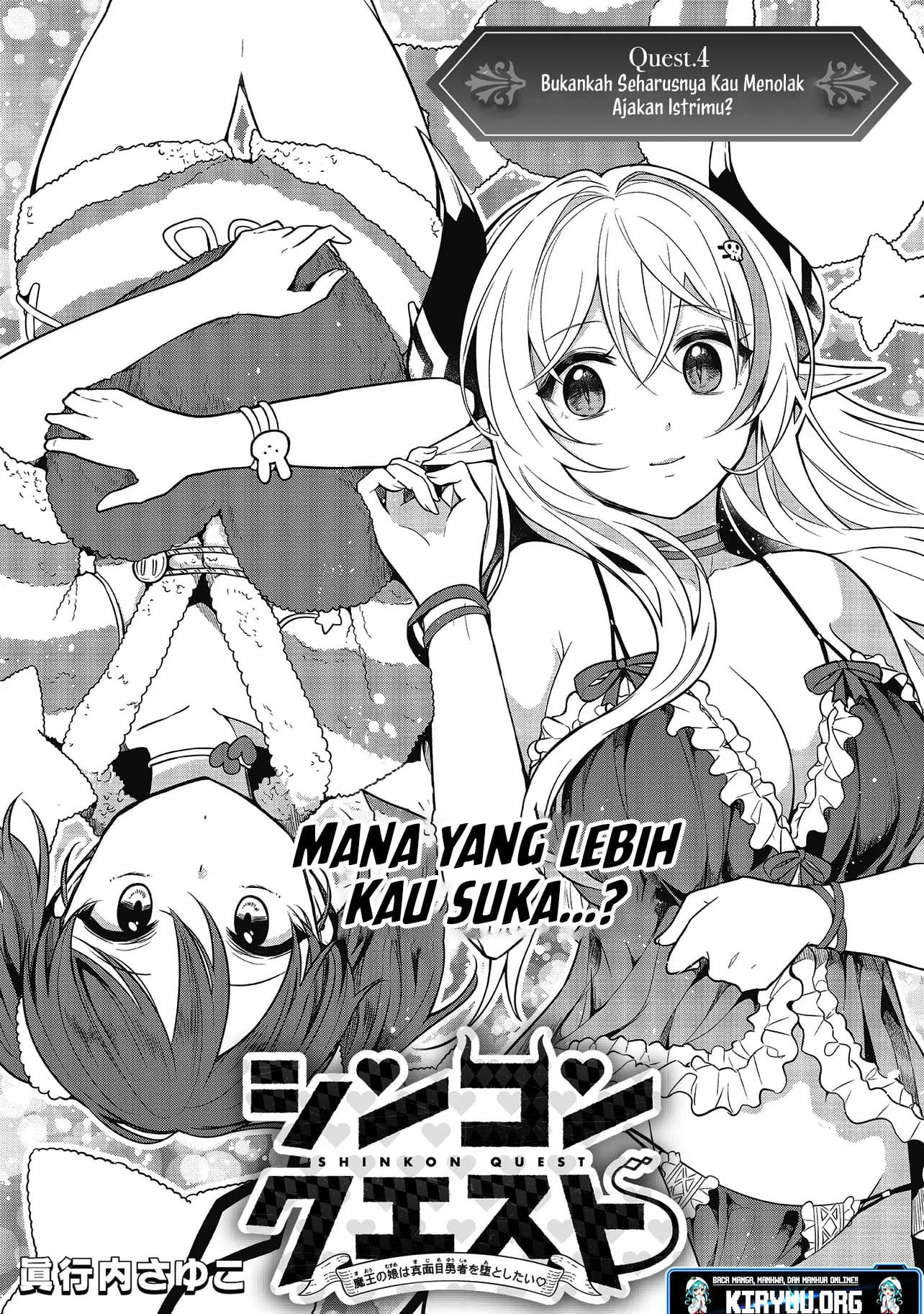 Shinkon Quest: Maou No Musume Wa Majime Yuusha Wo Otoshitai Chapter 4