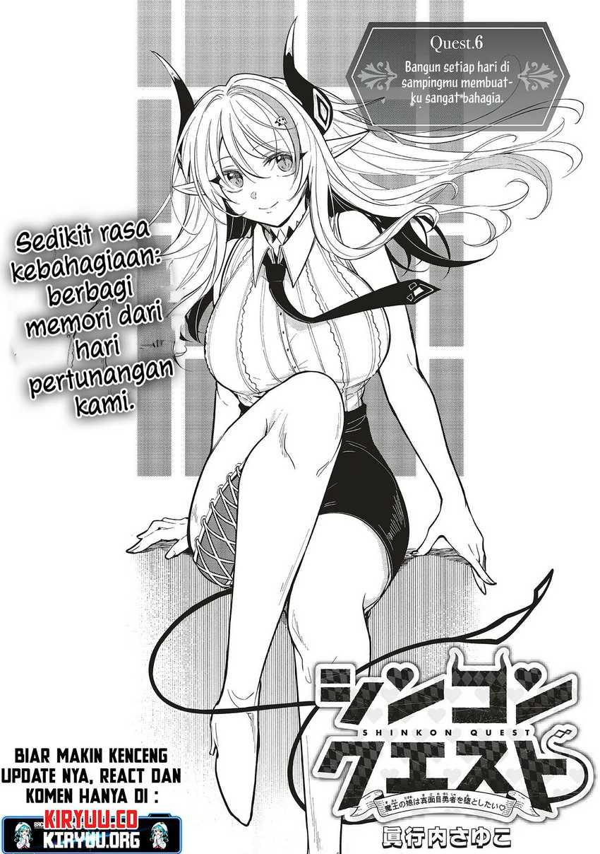 Shinkon Quest: Maou No Musume Wa Majime Yuusha Wo Otoshitai Chapter 6