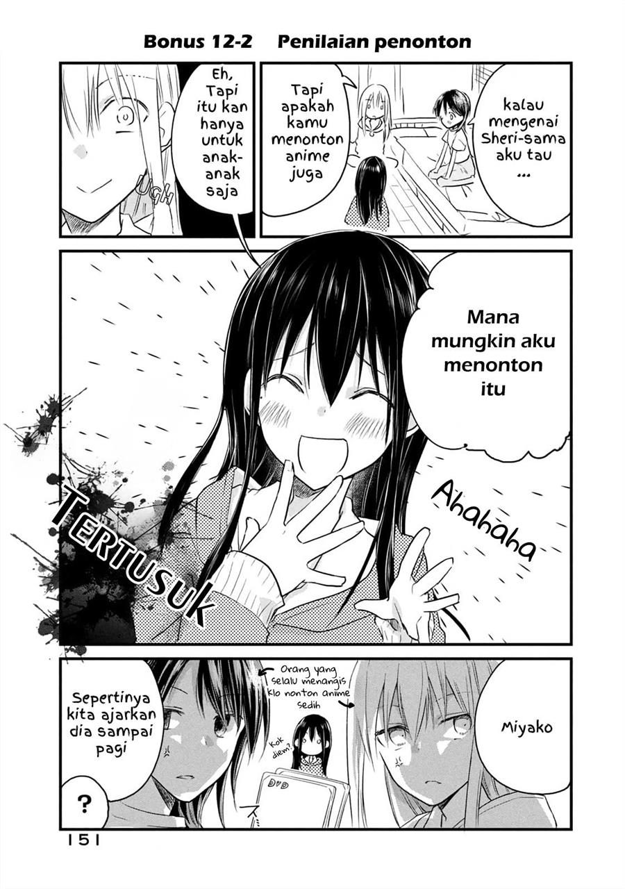 Koneko Ga Matterunode Kaerimasu Chapter 12.5