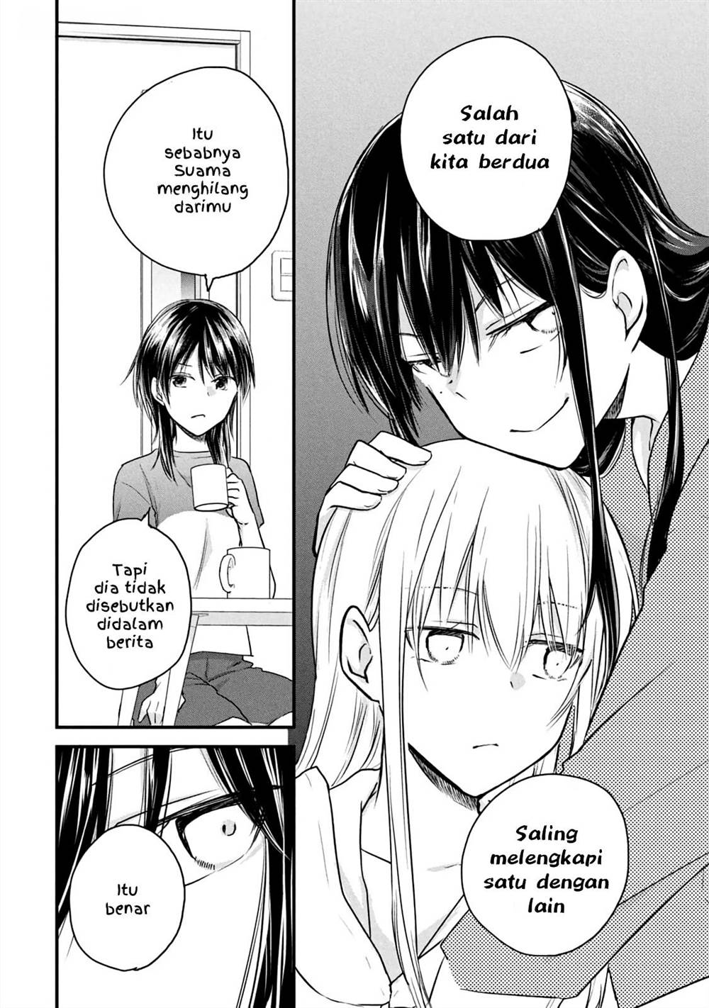 Koneko Ga Matterunode Kaerimasu Chapter 13