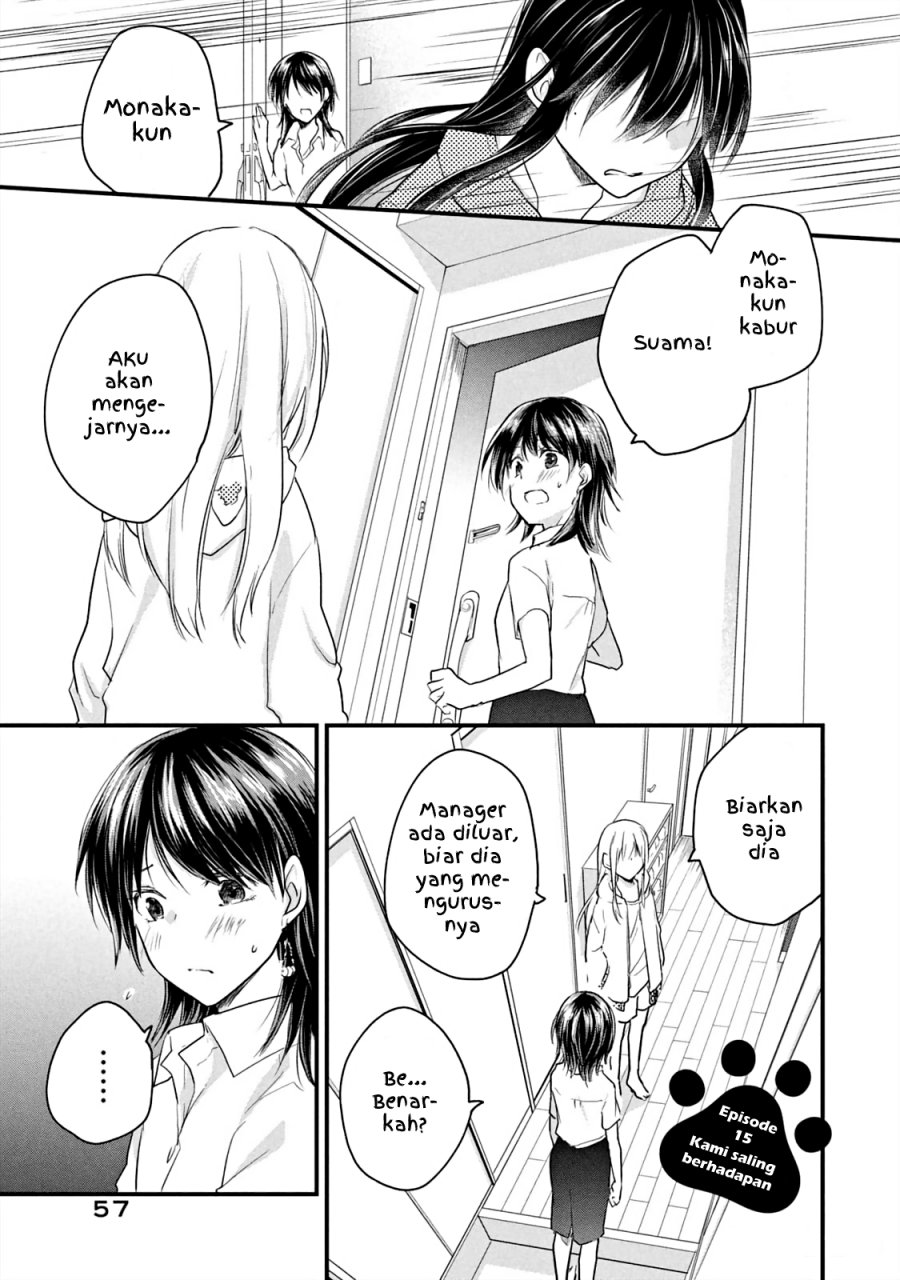 Koneko Ga Matterunode Kaerimasu Chapter 15