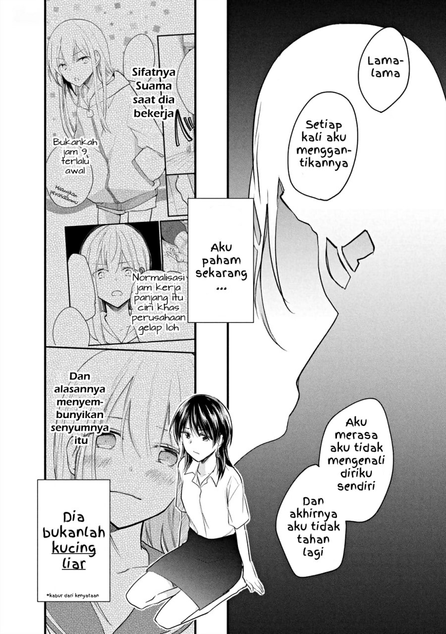 Koneko Ga Matterunode Kaerimasu Chapter 15