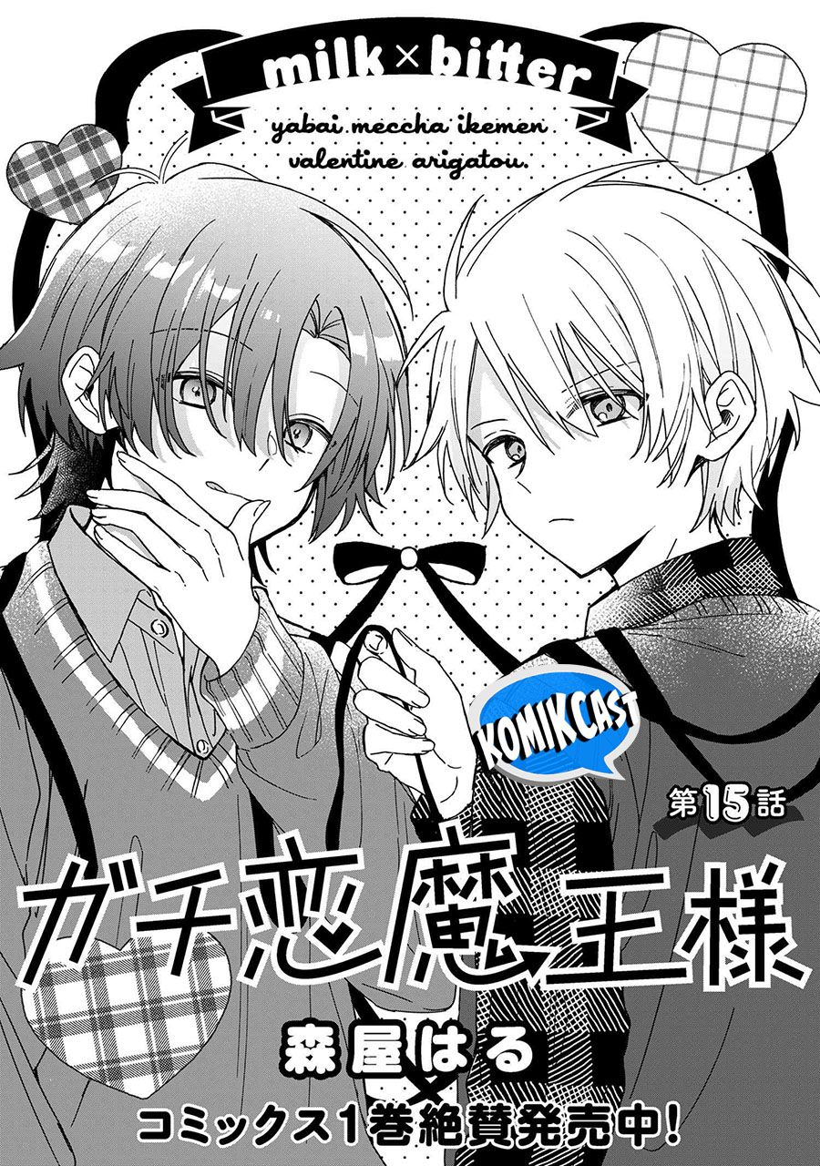 Gachi Koi Maou-sama Chapter 15