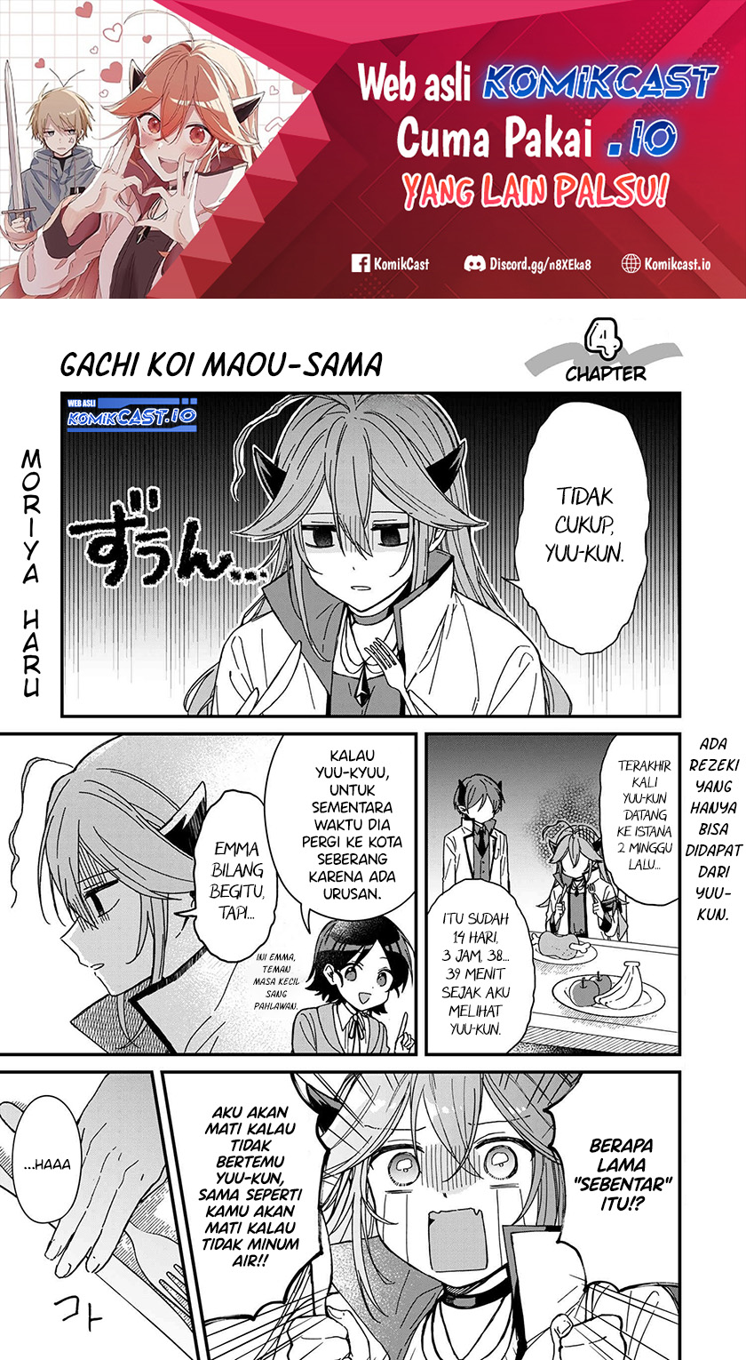 Gachi Koi Maou-sama Chapter 4