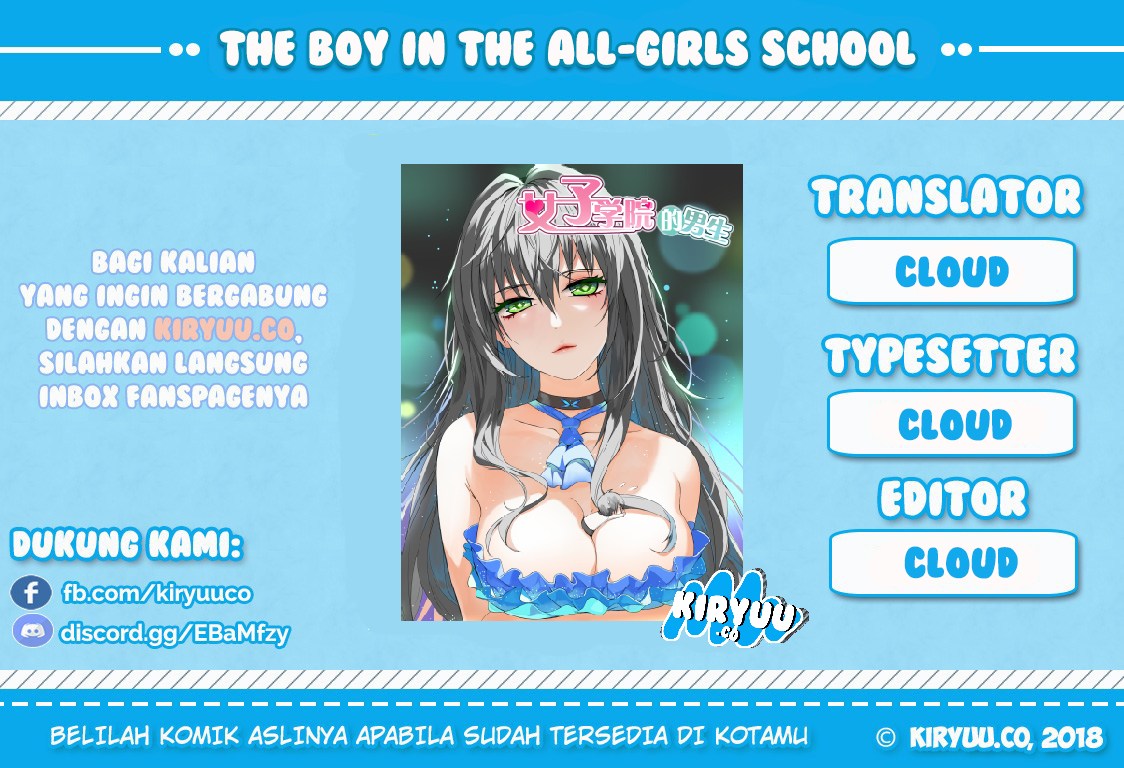The Boy In The All-girls School Chapter 21
