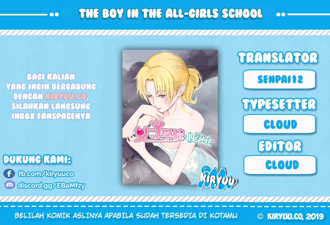 The Boy In The All-girls School Chapter 42