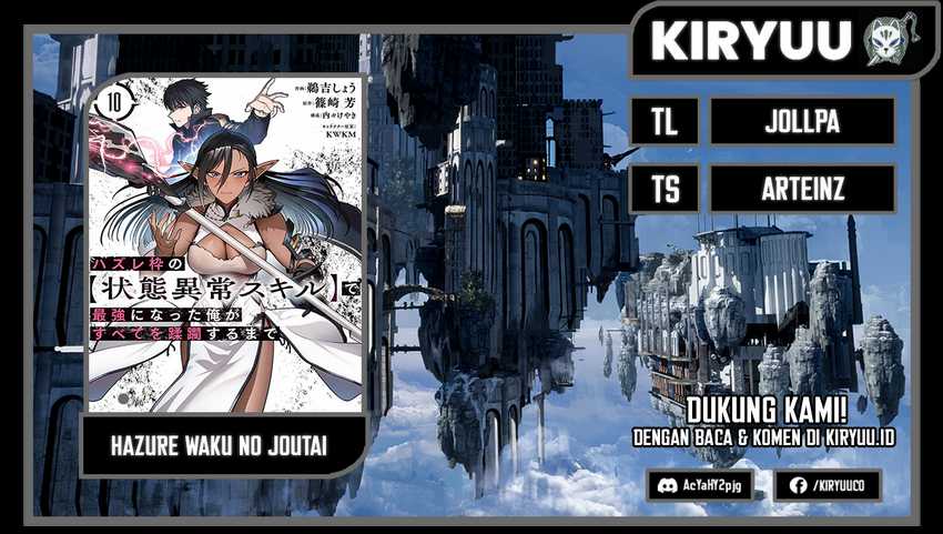 Hazure Waku No “joutai Ijou Skill” De Saikyou Ni Natta Ore Ga Subete Wo Juurin Suru Made Chapter 56