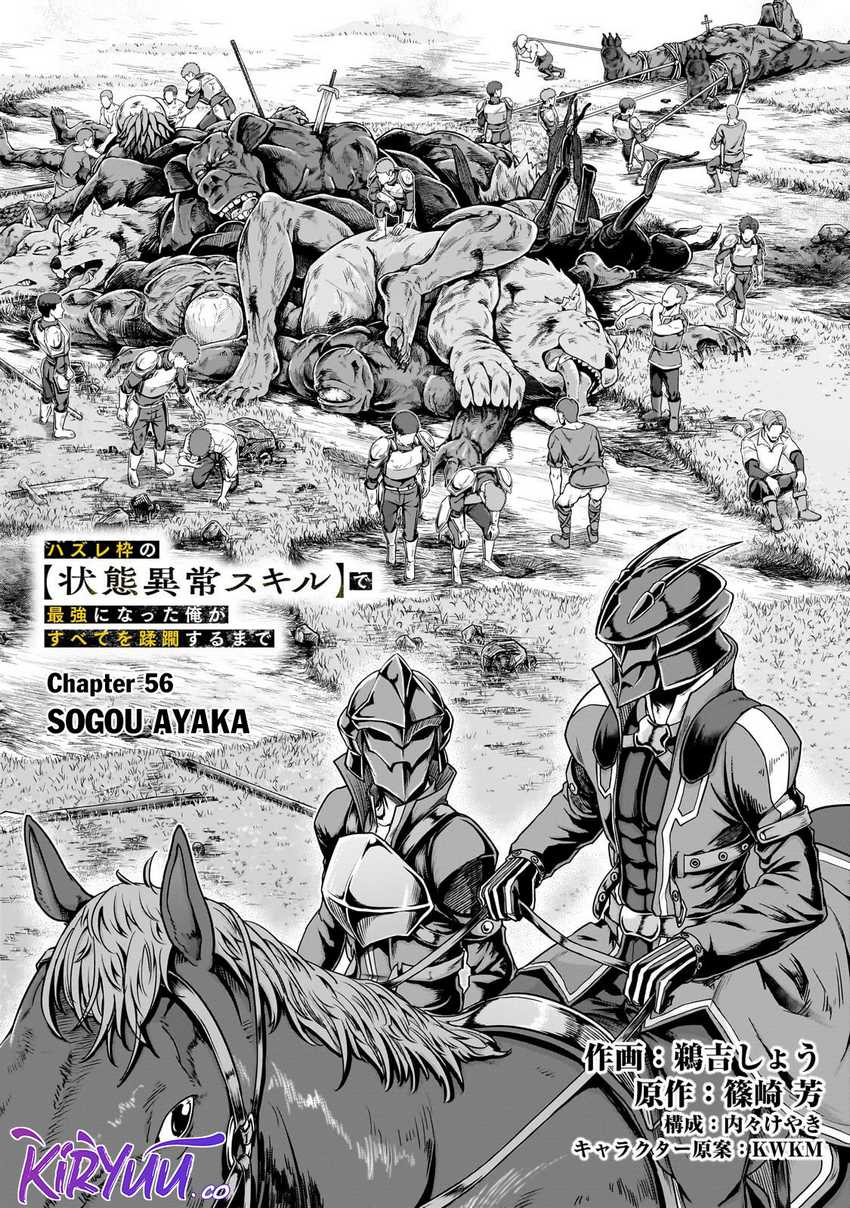 Hazure Waku No “joutai Ijou Skill” De Saikyou Ni Natta Ore Ga Subete Wo Juurin Suru Made Chapter 56