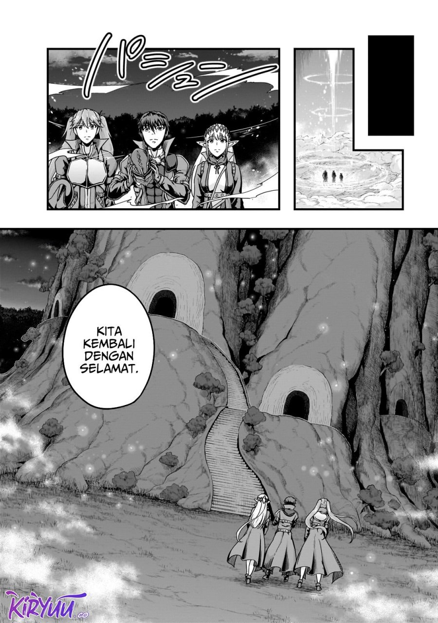 Hazure Waku No “joutai Ijou Skill” De Saikyou Ni Natta Ore Ga Subete Wo Juurin Suru Made Chapter 58